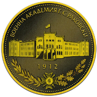 Военна академия "Г. С. Раковски"